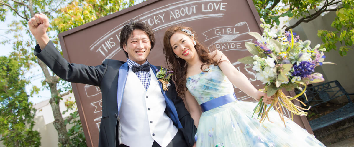 結婚が決まったら掛川市ブライダルハウスカレンへ